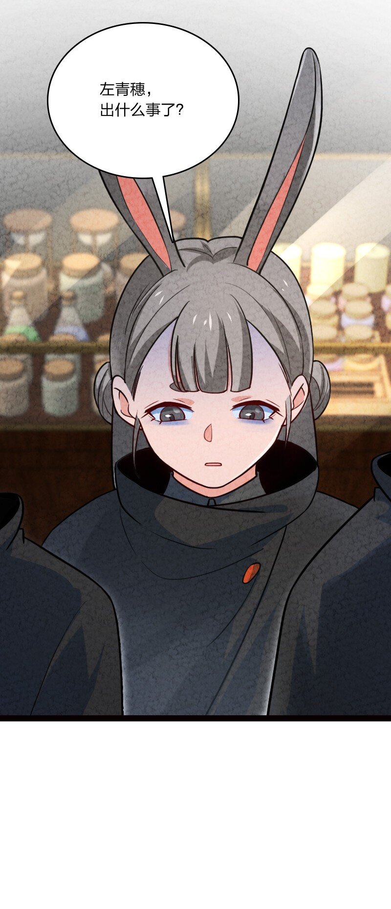 046 困难(1/2)-第46话