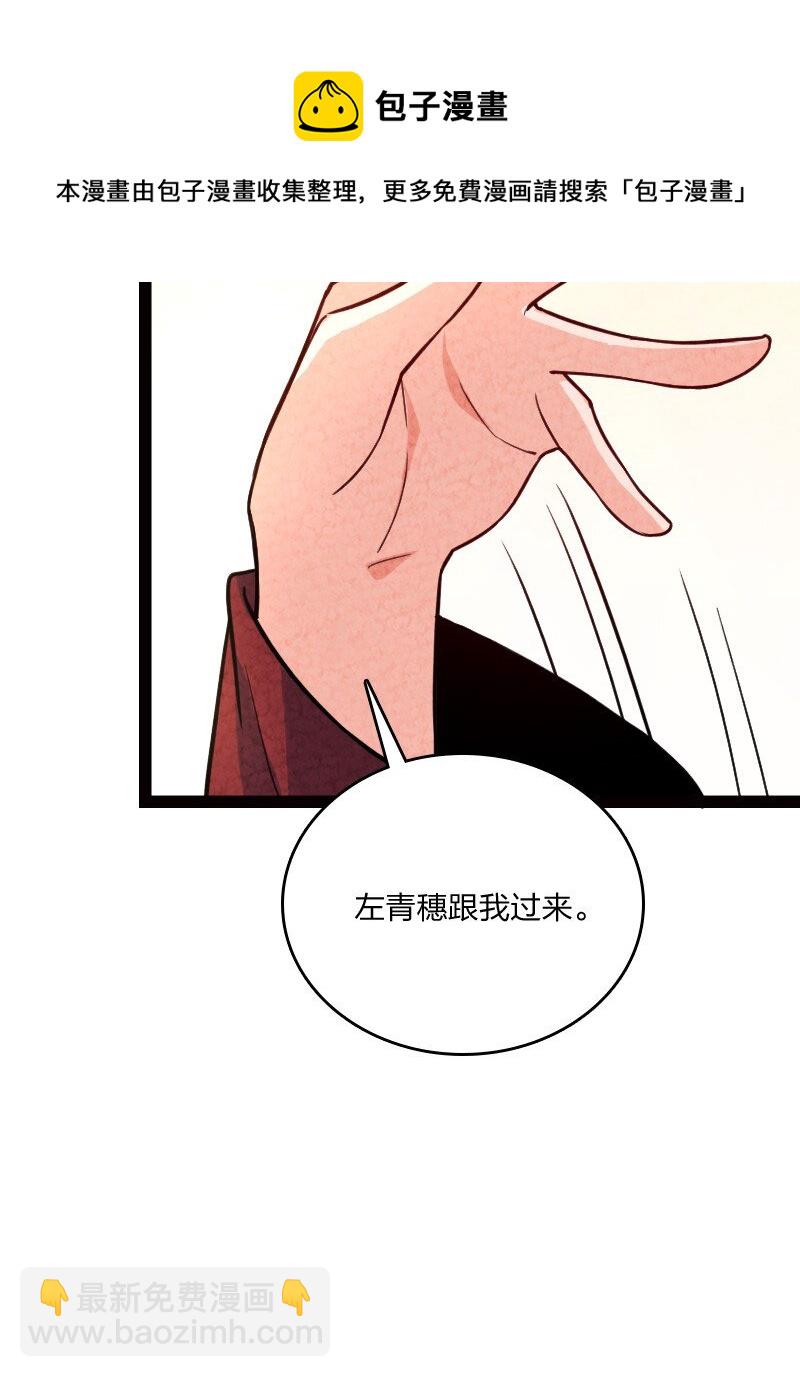 046 困难(1/2)-第46话