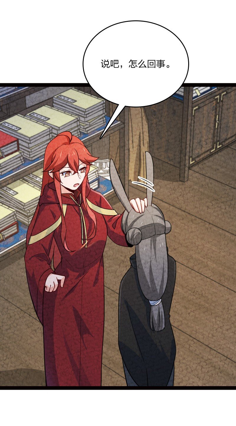 046 困难(1/2)-第46话