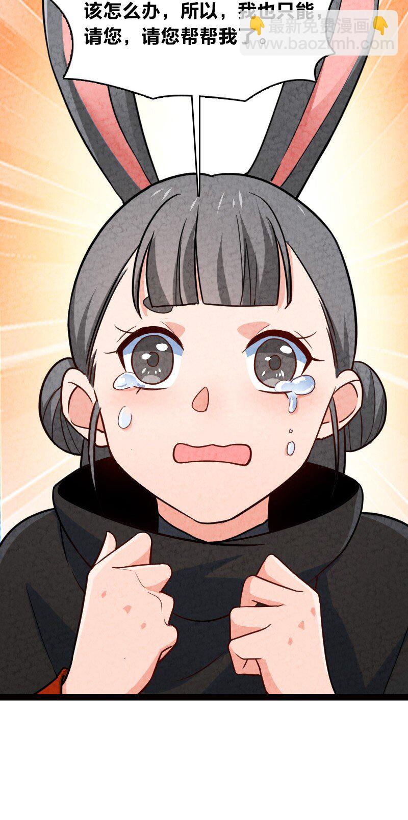 046 困难(1/2)-第46话