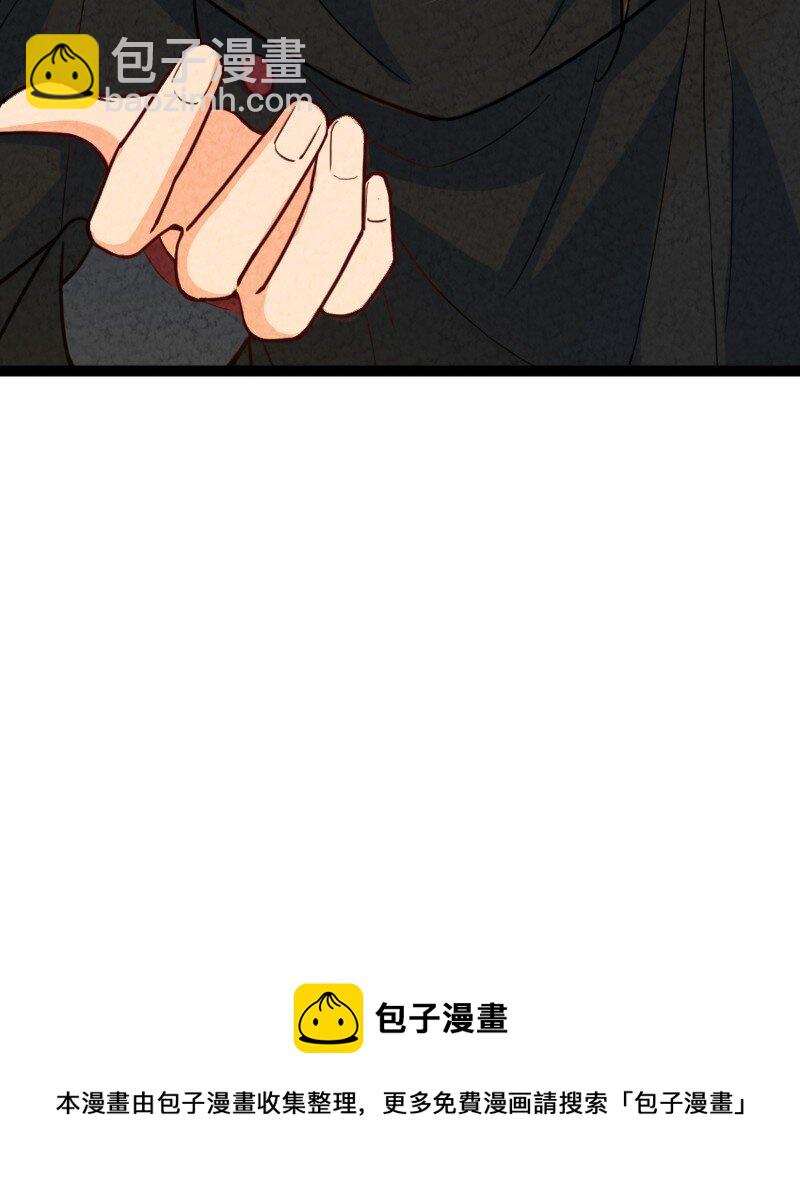 048 问问说法(1/2)-第48话