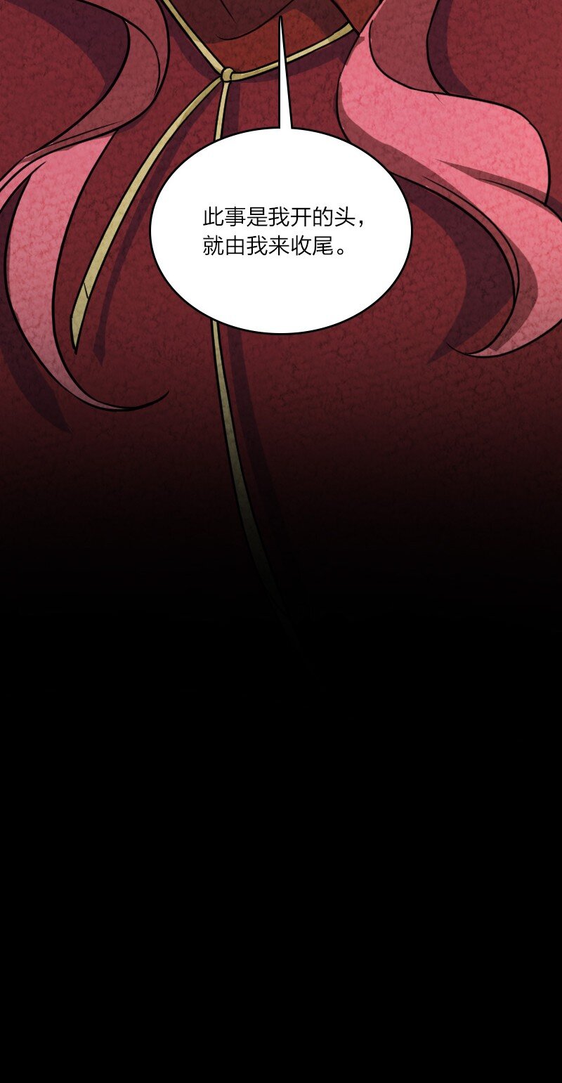 048 问问说法(1/2)-第48话