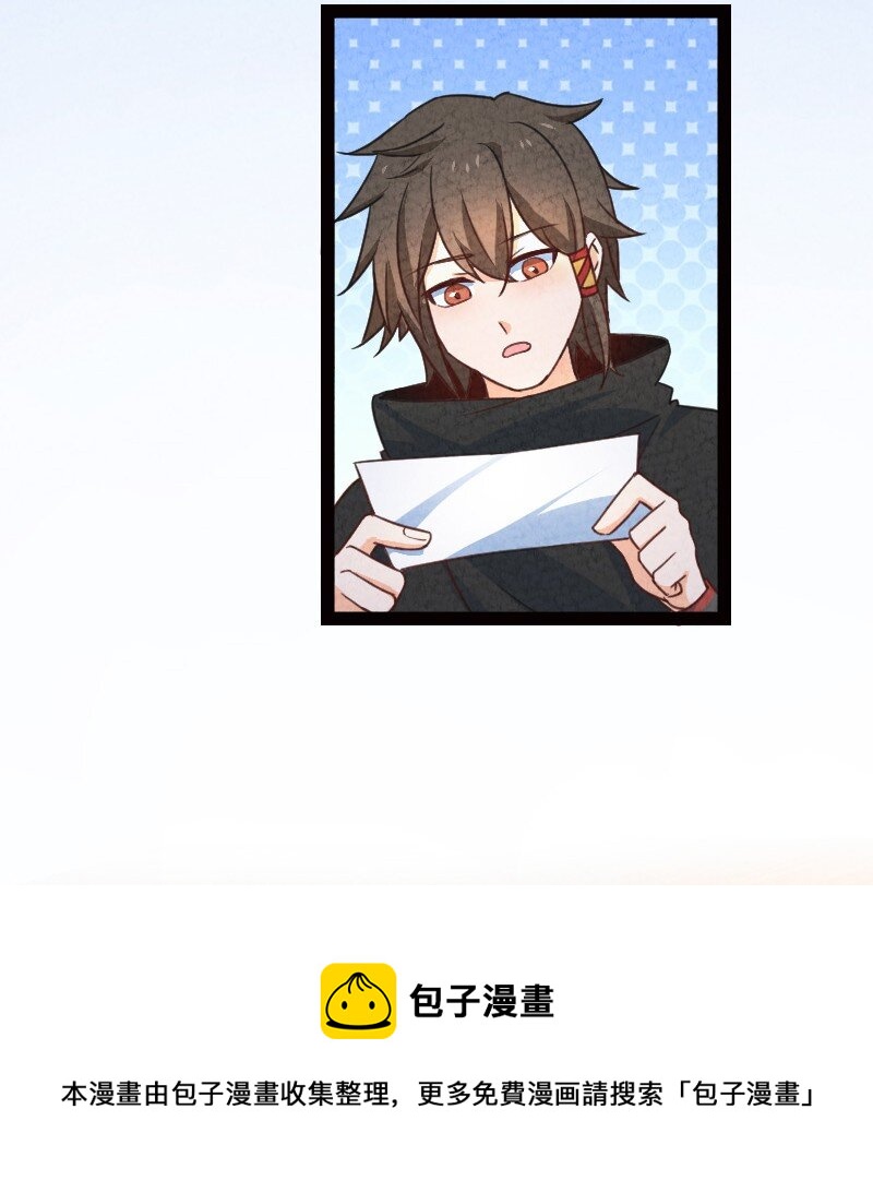 050 两个女朋友-第50话