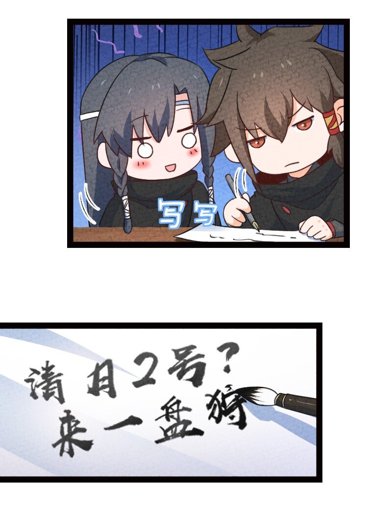 050 两个女朋友-第50话