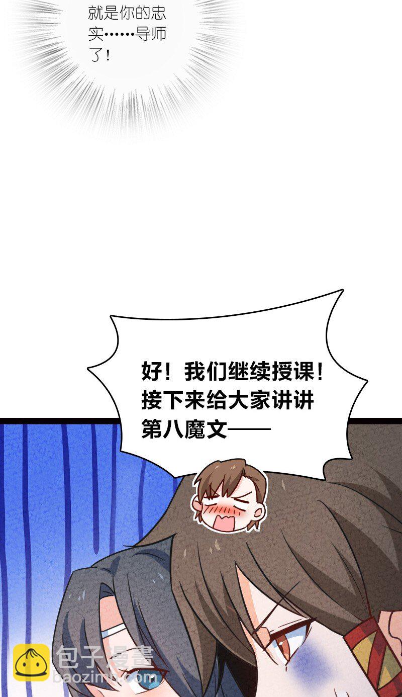 050 两个女朋友-第50话