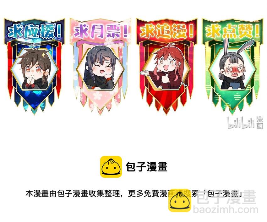 050 两个女朋友-第50话