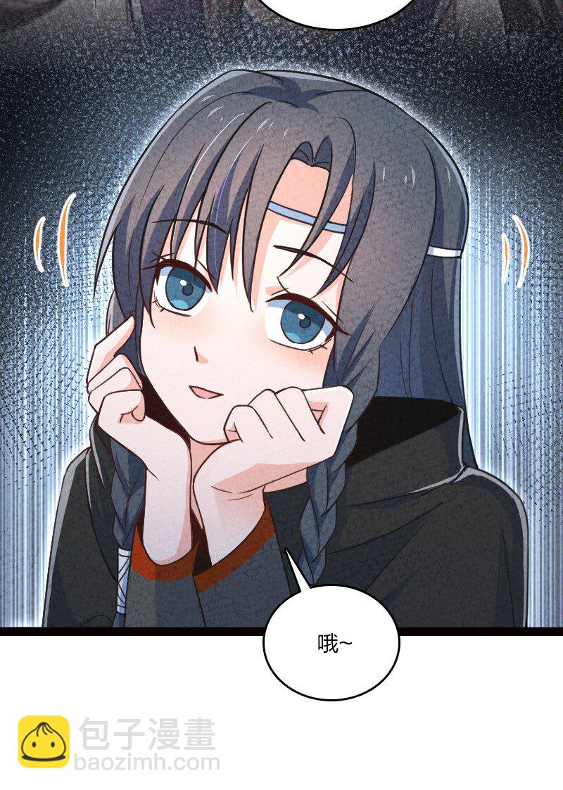 050 两个女朋友-第50话