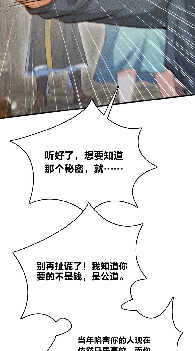 006 相信你一定能做到(1/2)-第6话