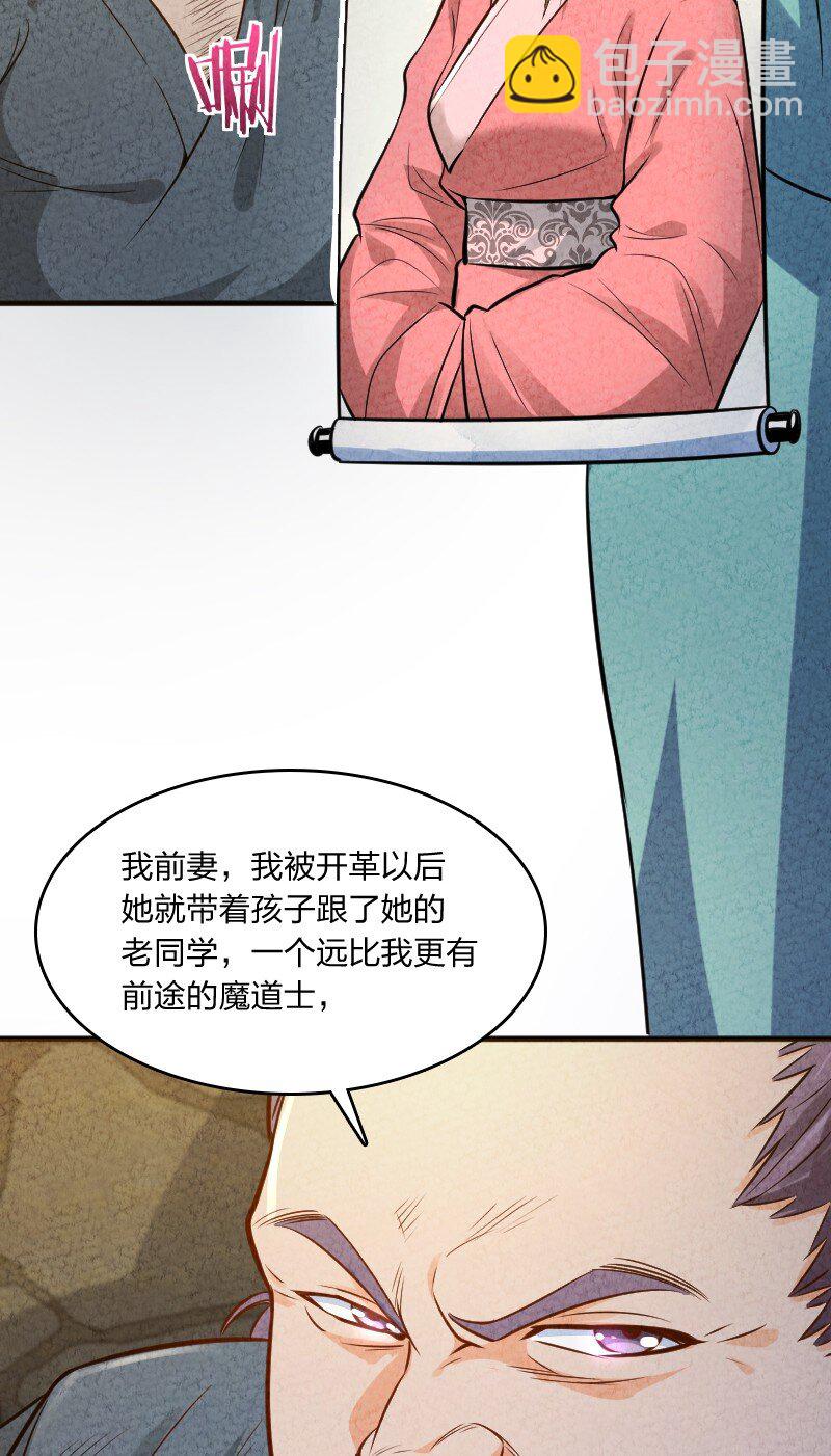 006 相信你一定能做到(1/2)-第6话