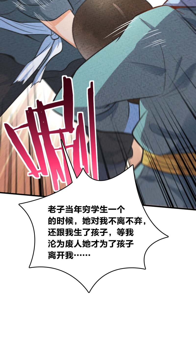 006 相信你一定能做到(1/2)-第6话