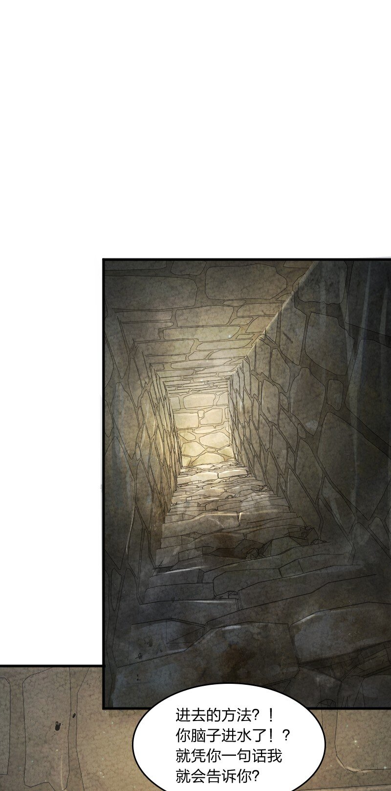 006 相信你一定能做到(1/2)-第6话