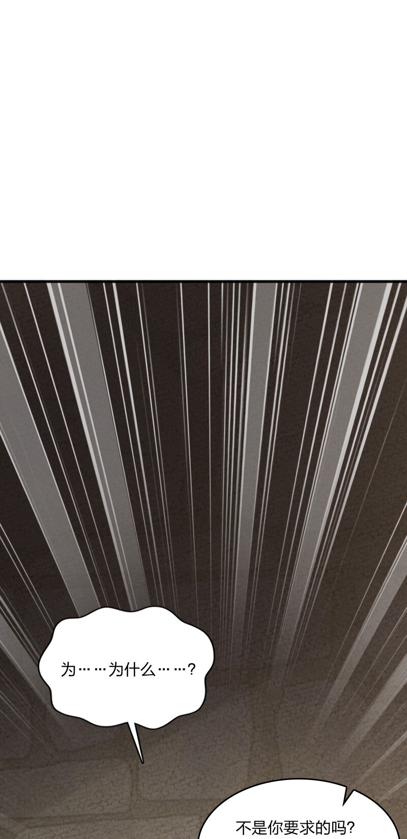 006 相信你一定能做到(1/2)-第6话