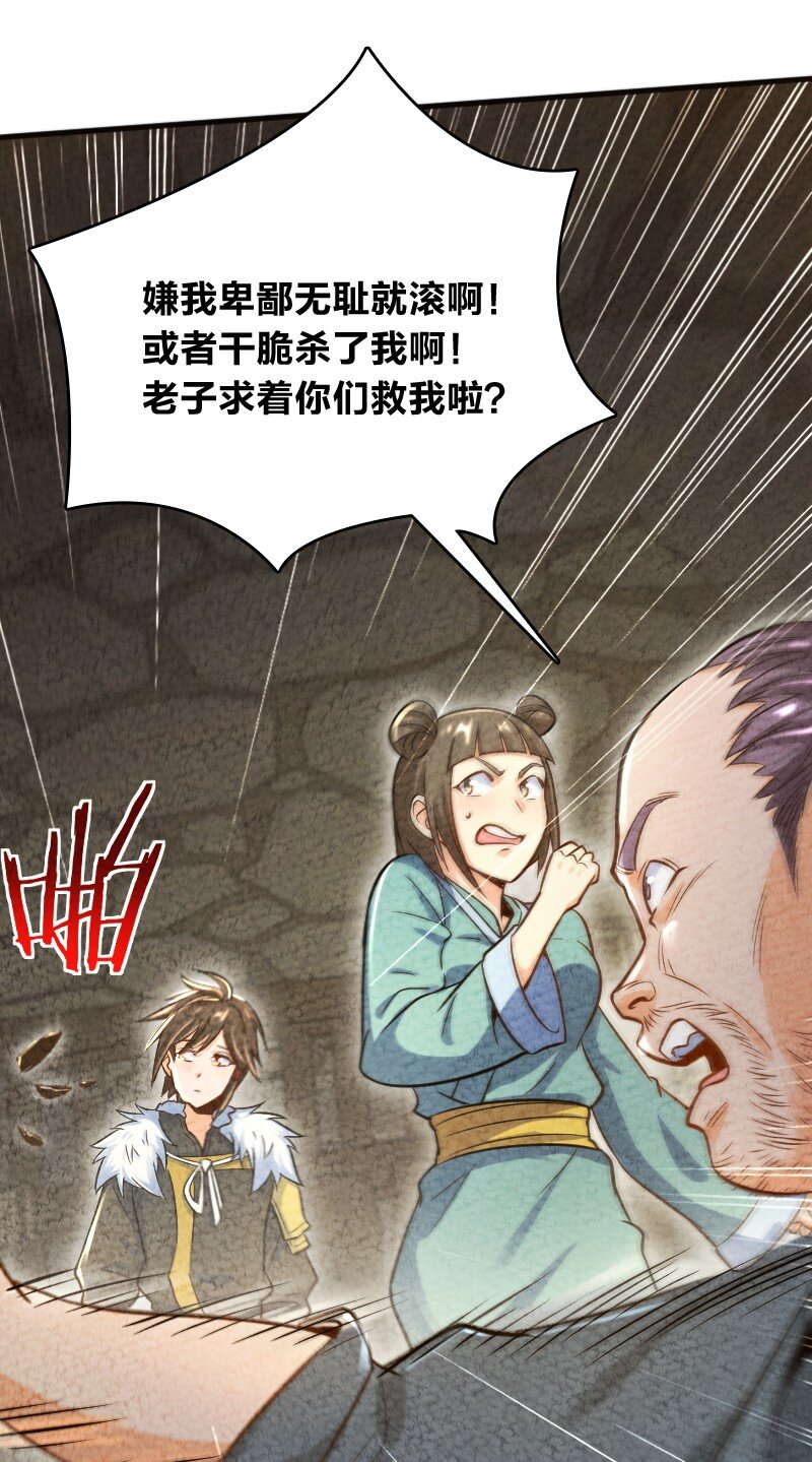 006 相信你一定能做到(1/2)-第6话