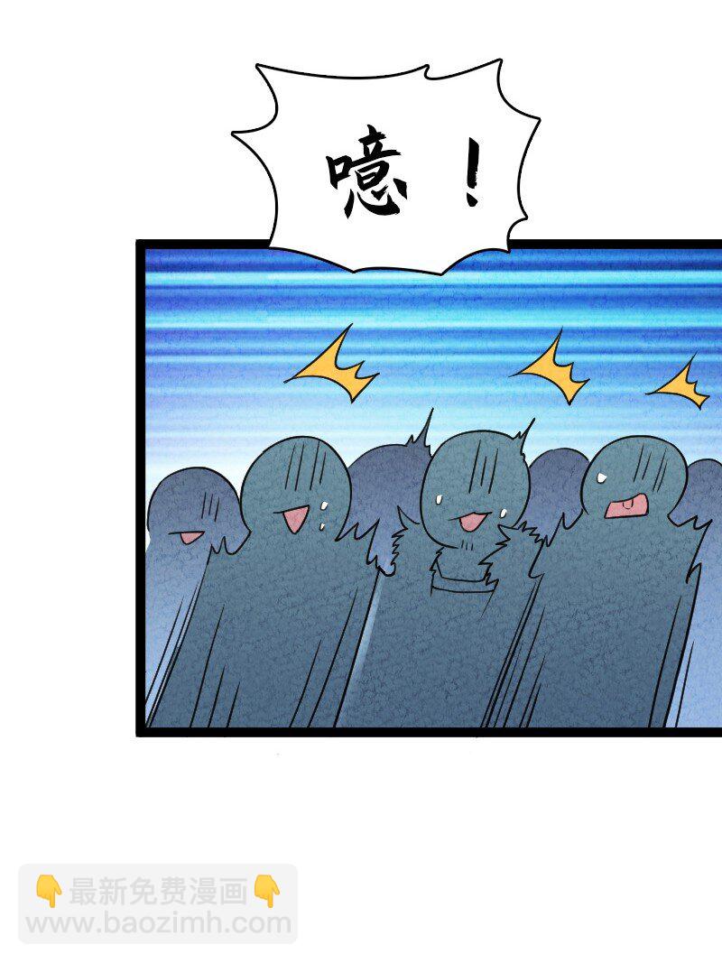 052 他叫白骁-第52话