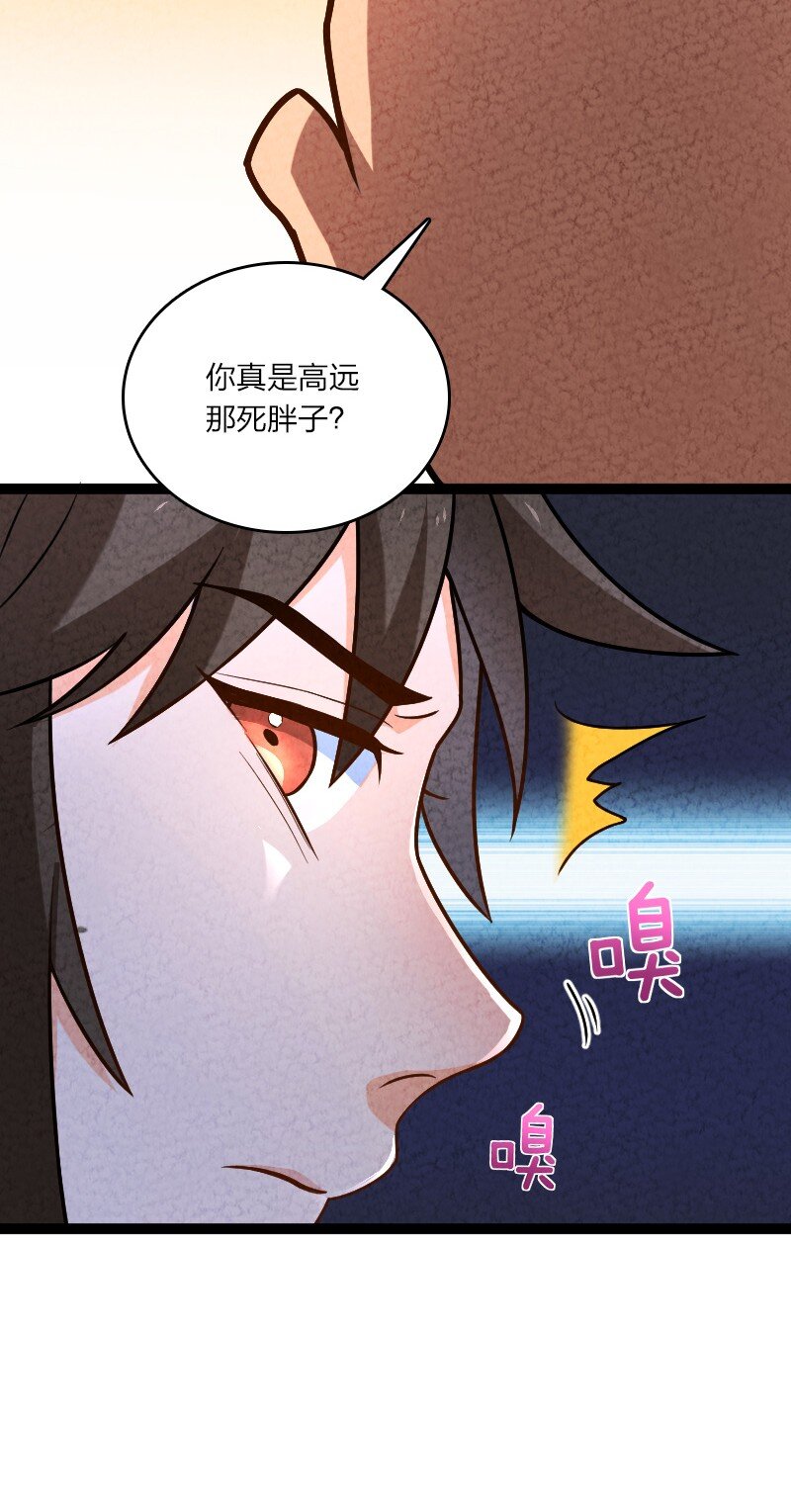 054 喜欢就去追(1/2)-第54话