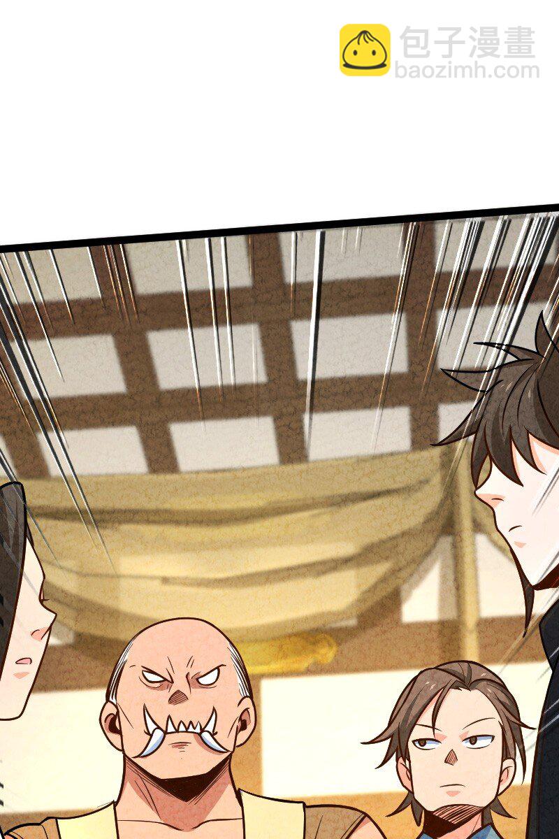 054 喜欢就去追(1/2)-第54话