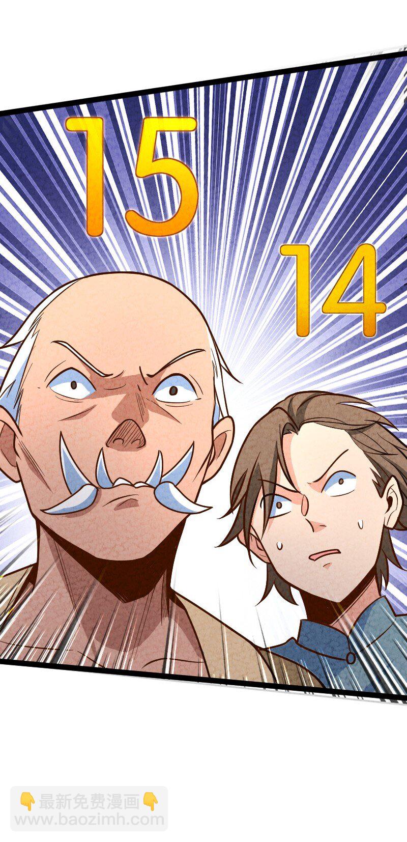 054 喜欢就去追(1/2)-第54话