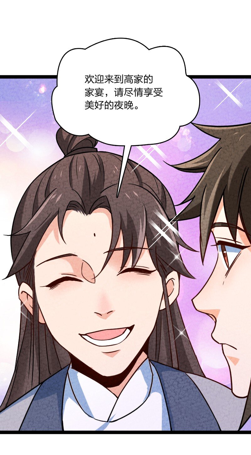 054 喜欢就去追(1/2)-第54话