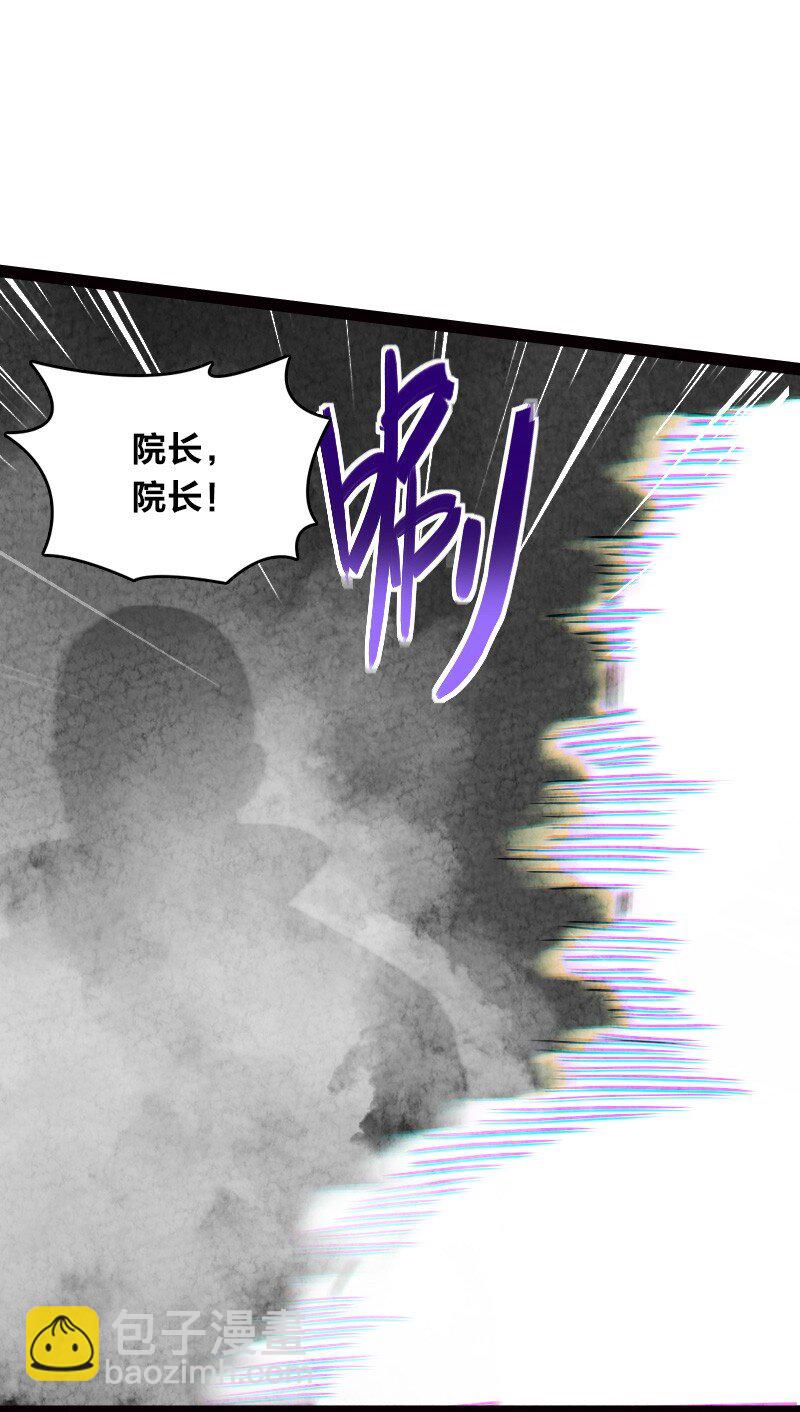 058 能算偷吗？！(1/2)-第58话