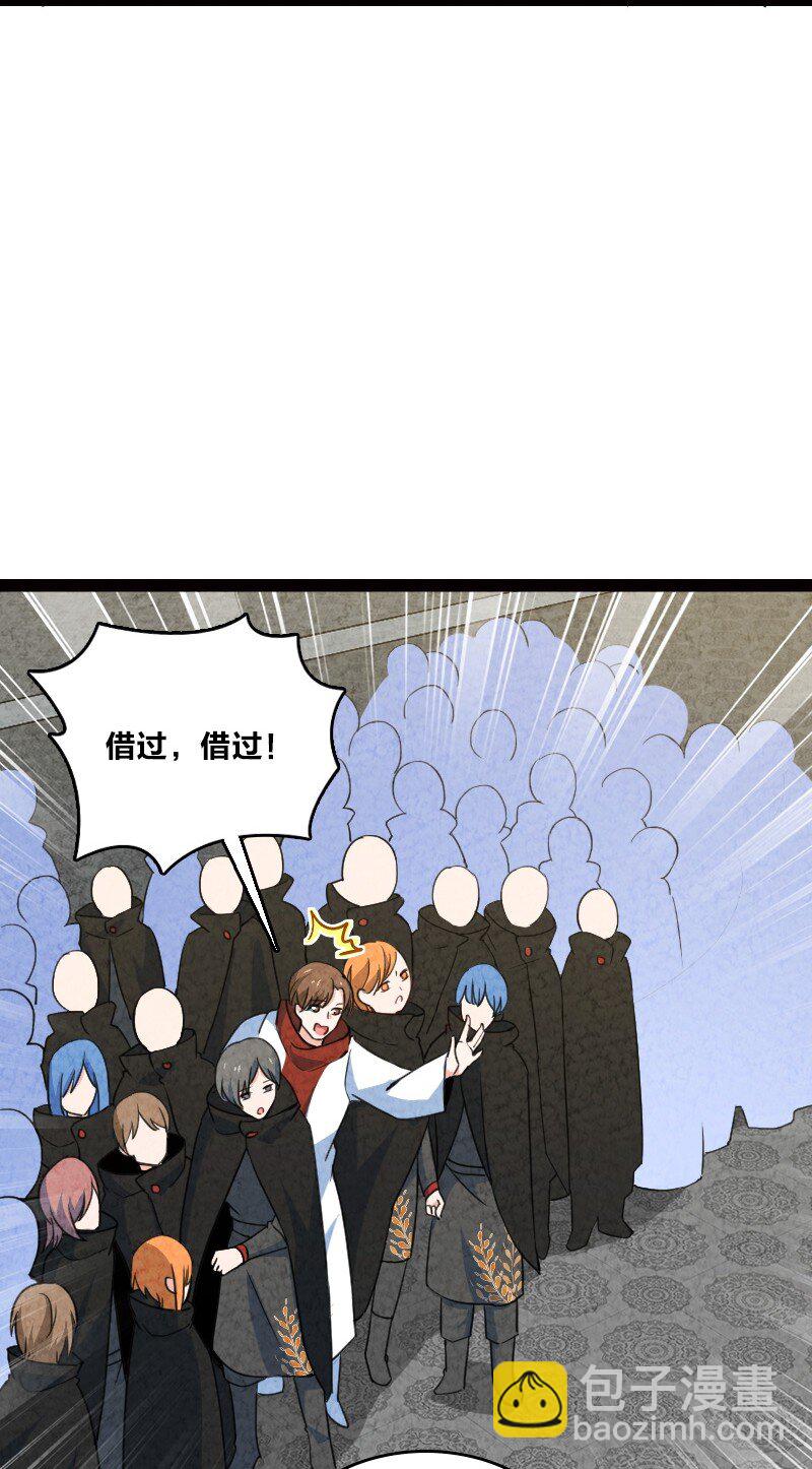 058 能算偷吗？！(1/2)-第58话