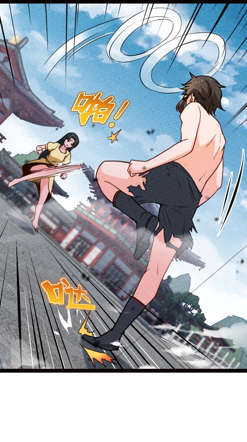 060 宗师之戒-第60话