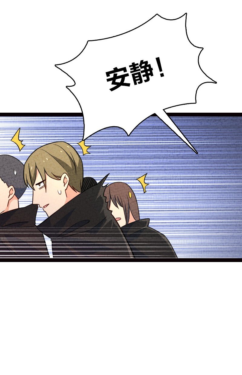 060 宗师之戒-第60话