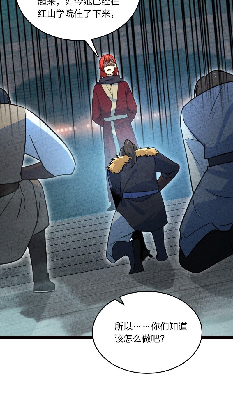 062 来信(1/2)-第62话