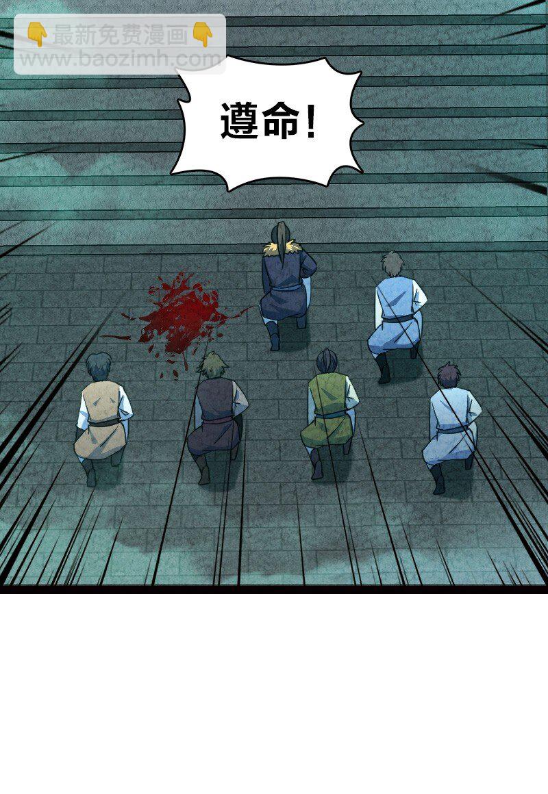 062 来信(1/2)-第62话