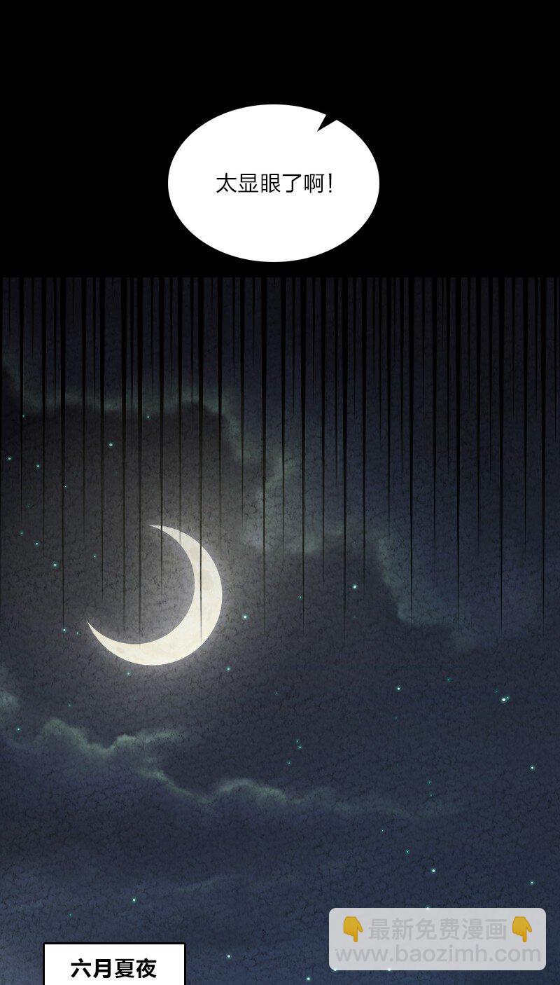 062 来信(1/2)-第62话