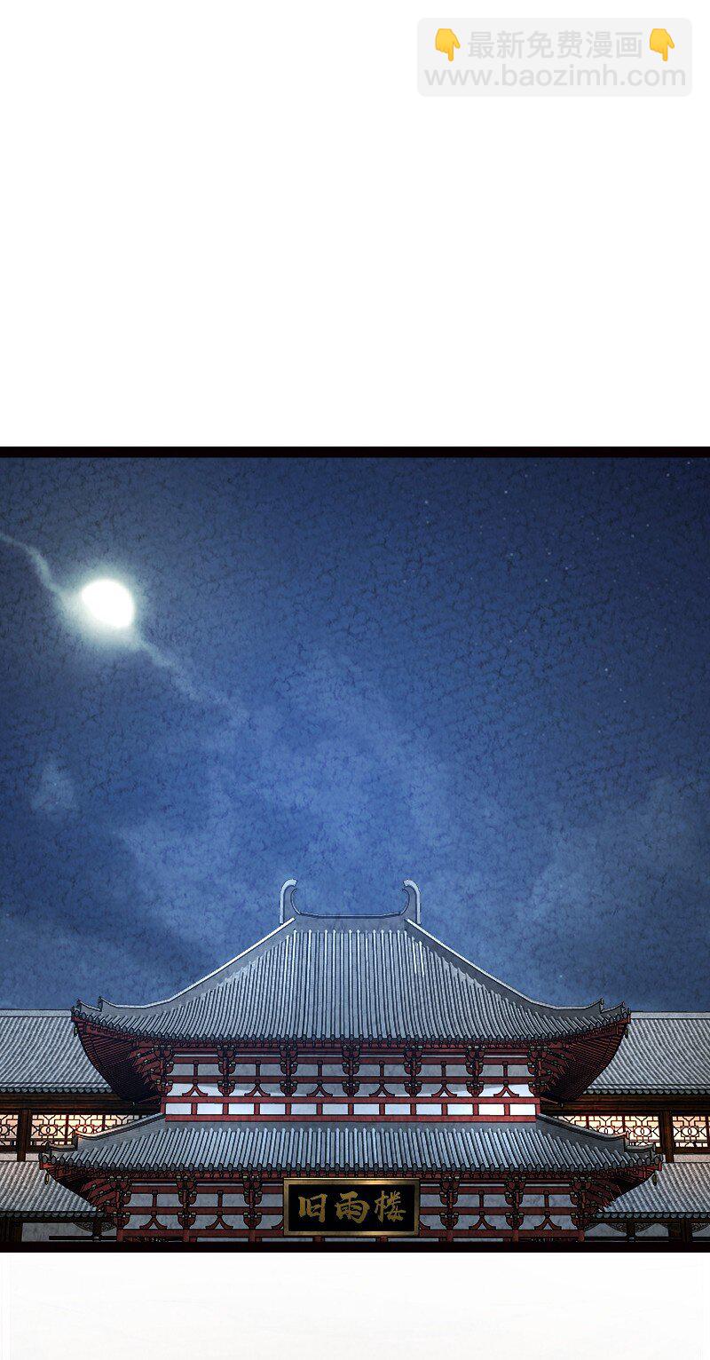 062 来信(1/2)-第62话