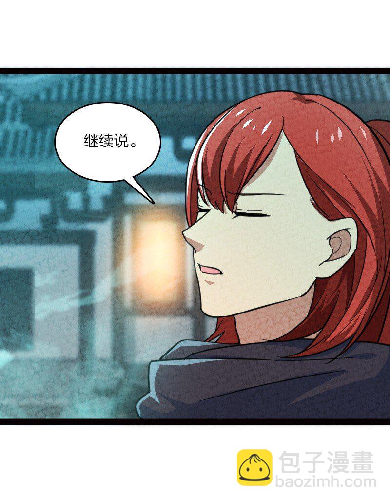 062 来信(1/2)-第62话