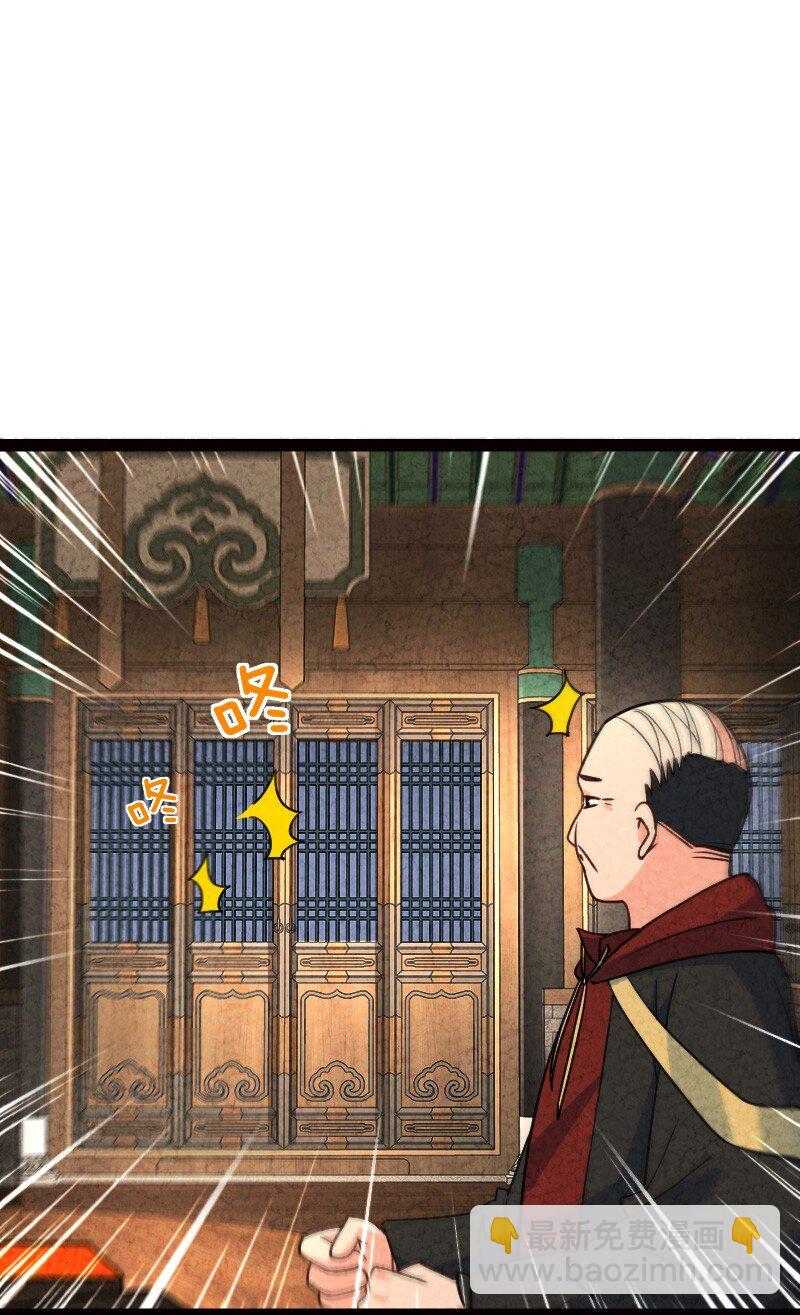 064 看招！(1/2)-第64话