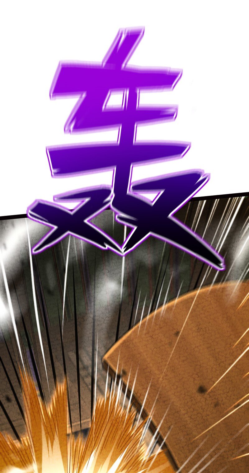 064 看招！(1/2)-第64话