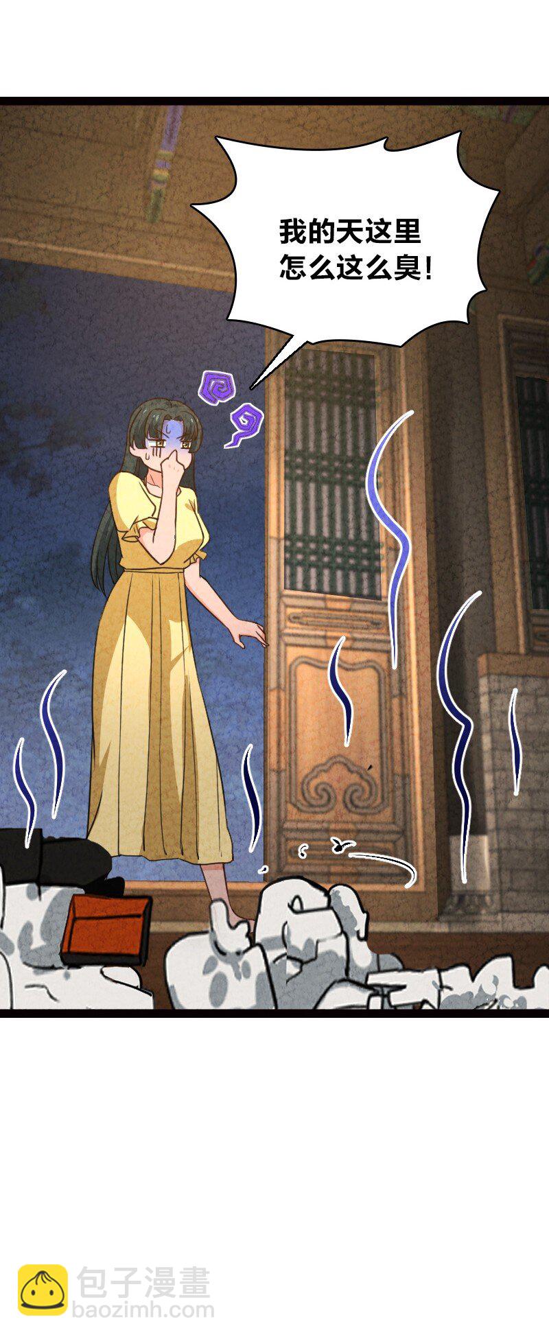 064 看招！(1/2)-第64话