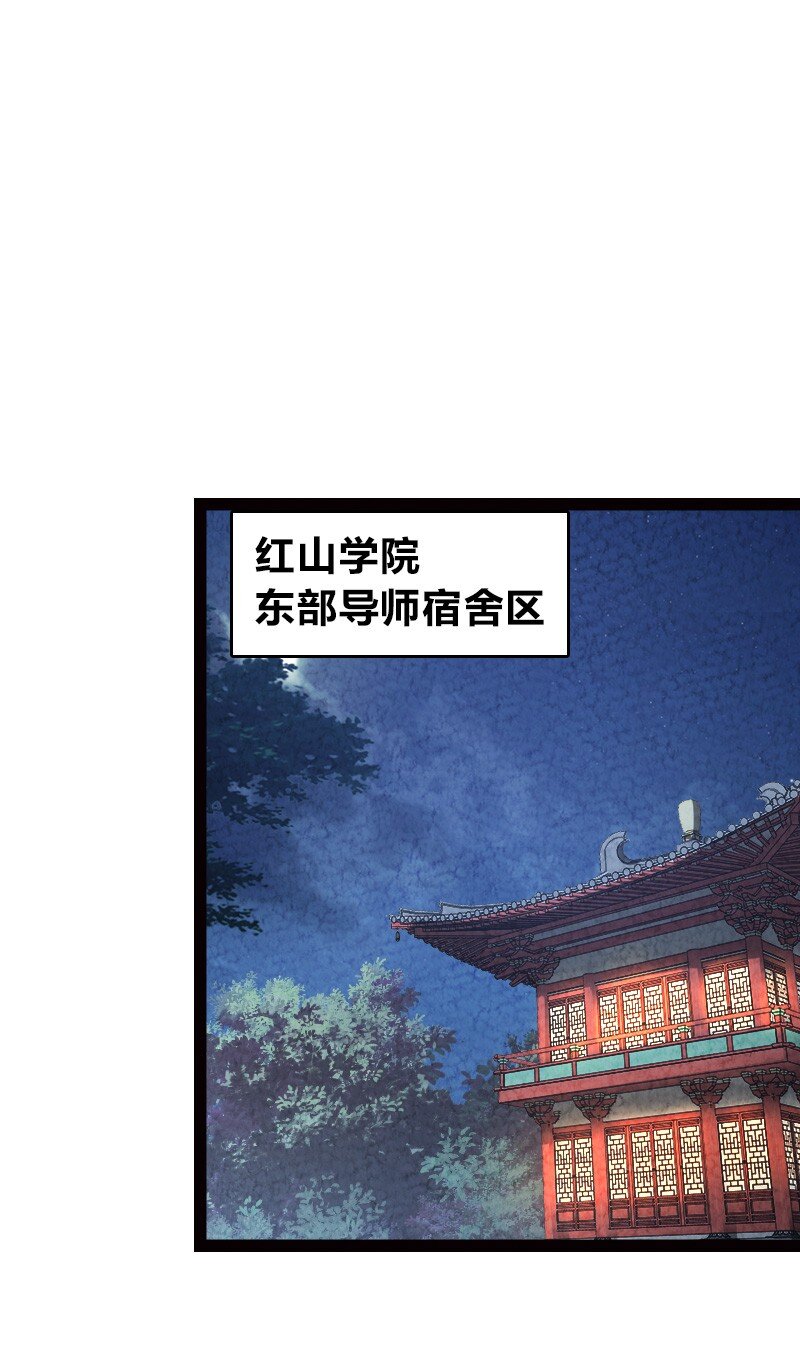 064 看招！(1/2)-第64话