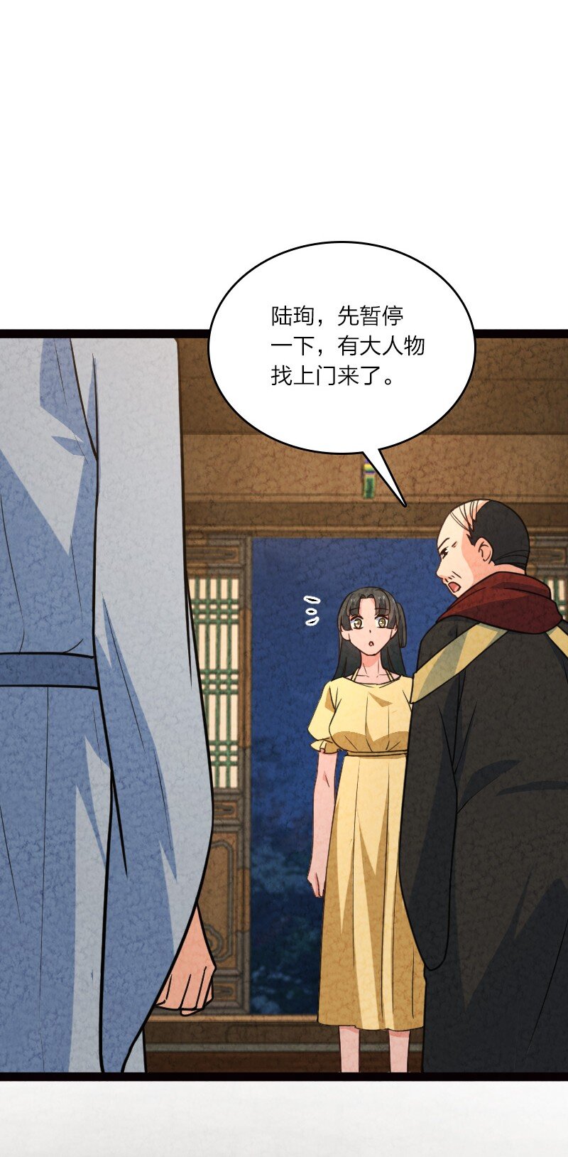 064 看招！(1/2)-第64话