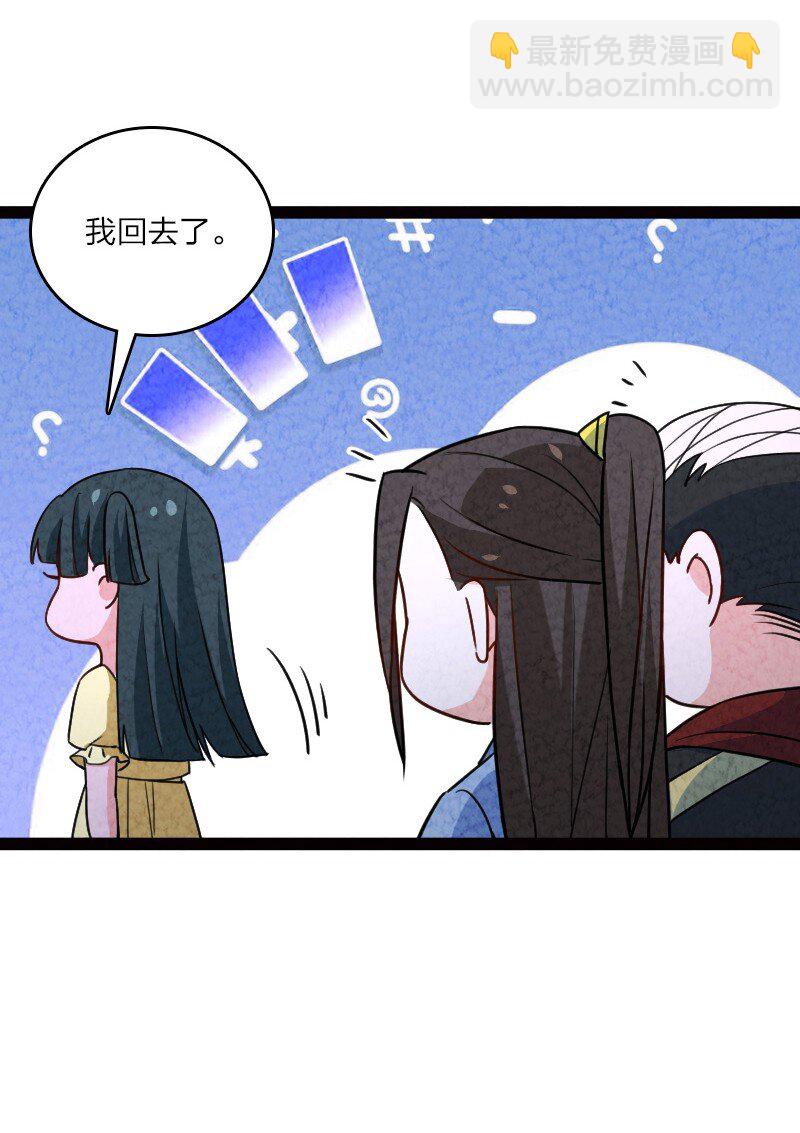 064 看招！(1/2)-第64话