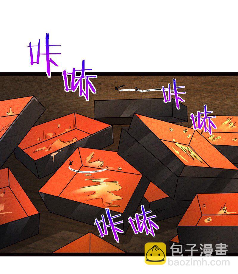 064 看招！(1/2)-第64话