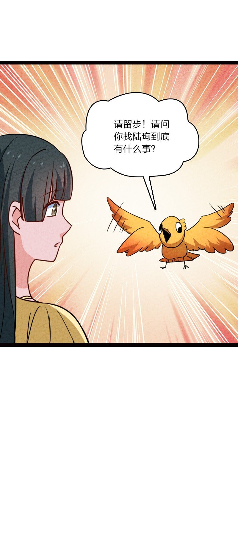 064 看招！(1/2)-第64话