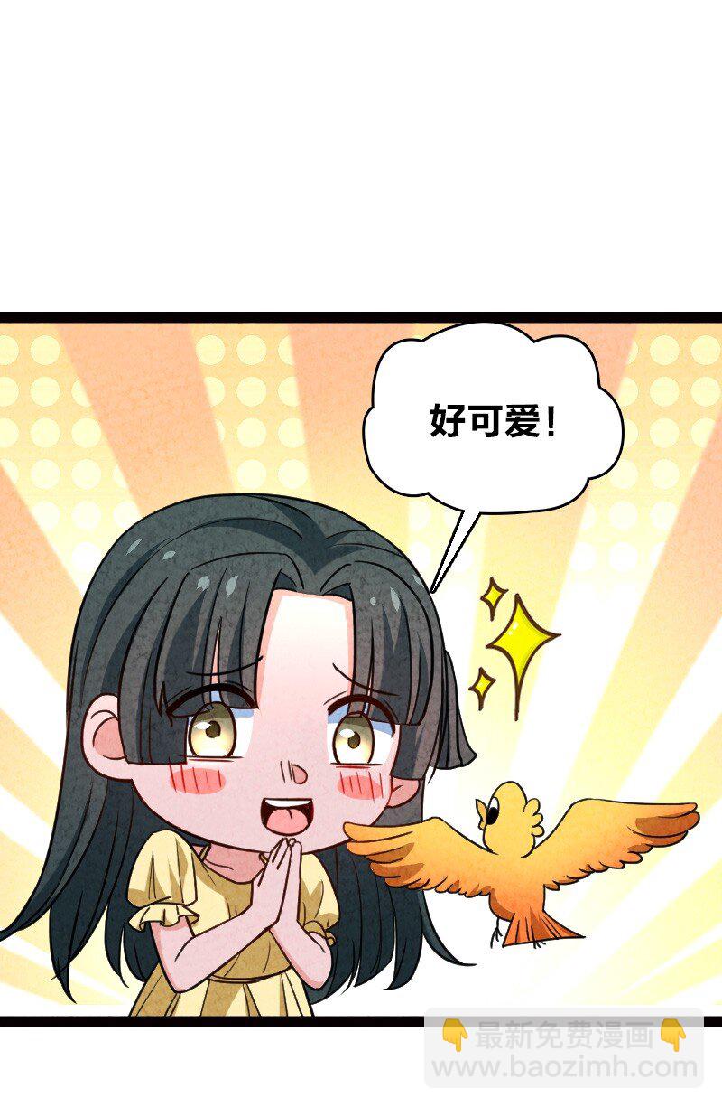 064 看招！(1/2)-第64话