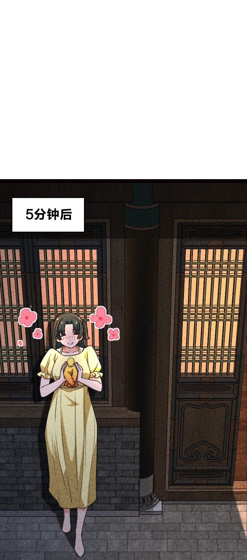 064 看招！(1/2)-第64话