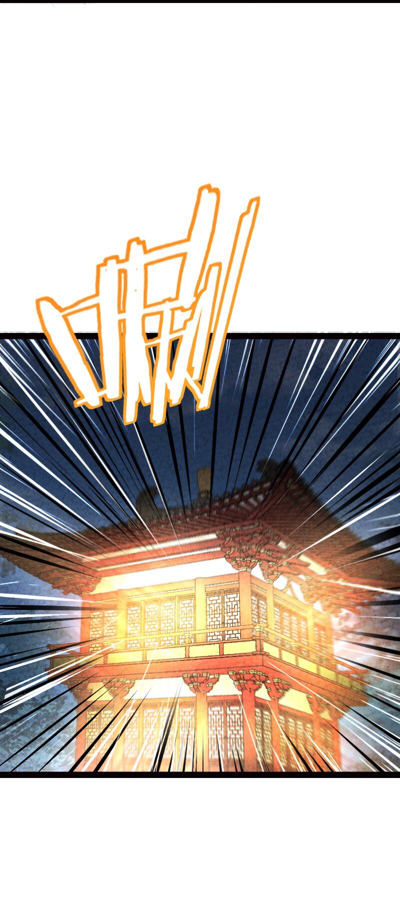 064 看招！(1/2)-第64话