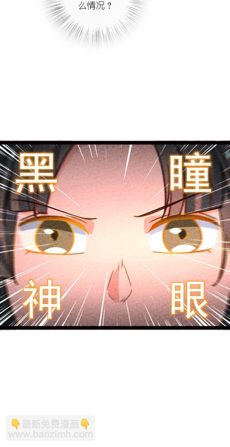 064 看招！(1/2)-第64话