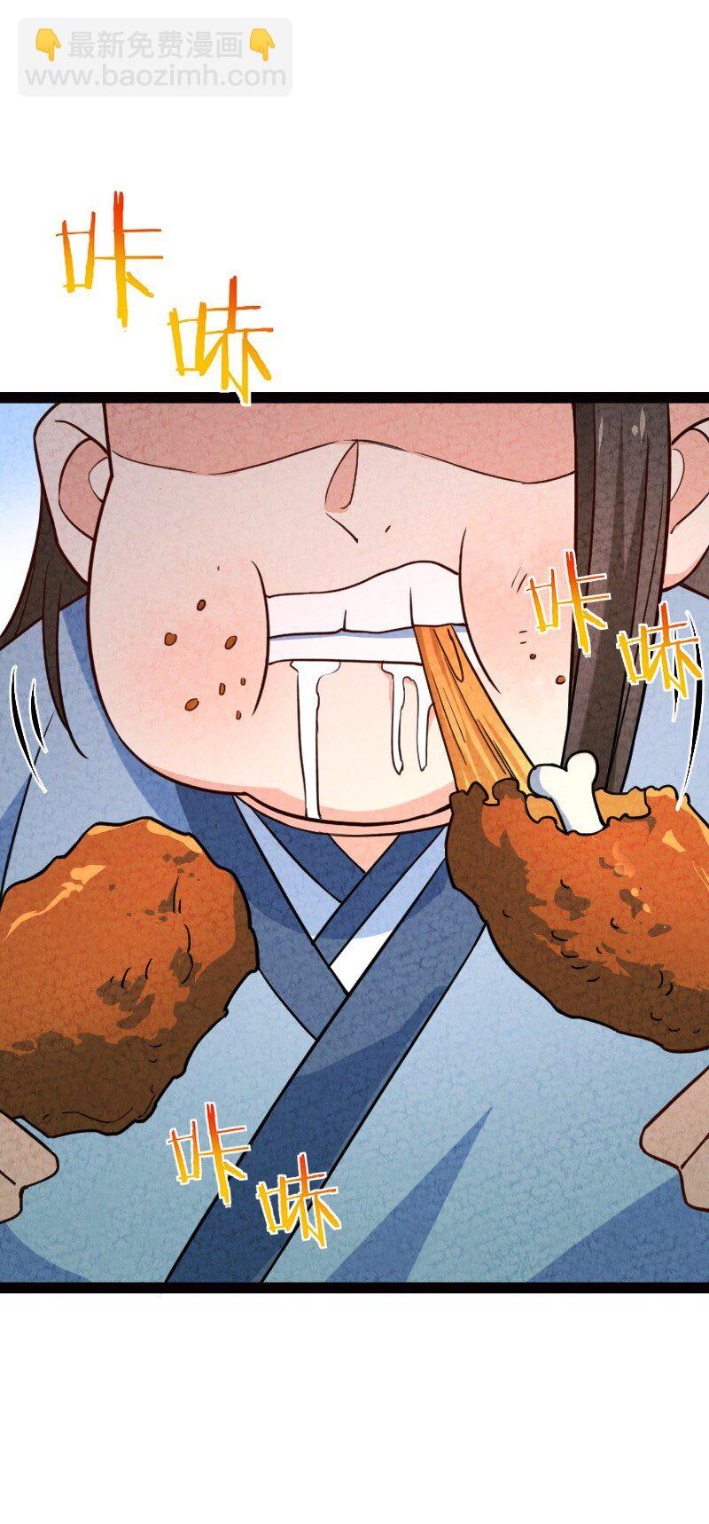 064 看招！(1/2)-第64话