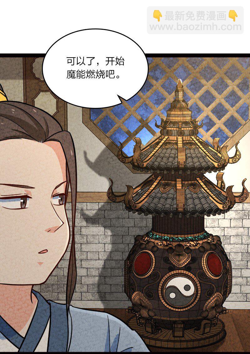 064 看招！(1/2)-第64话