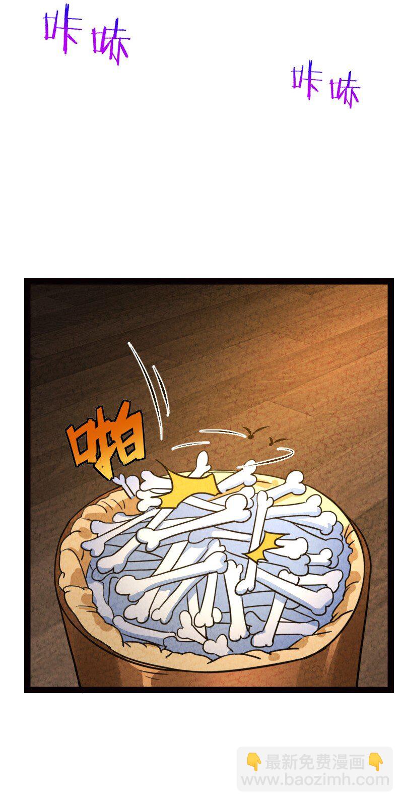 065 他又不喜欢你(1/2)-第66话