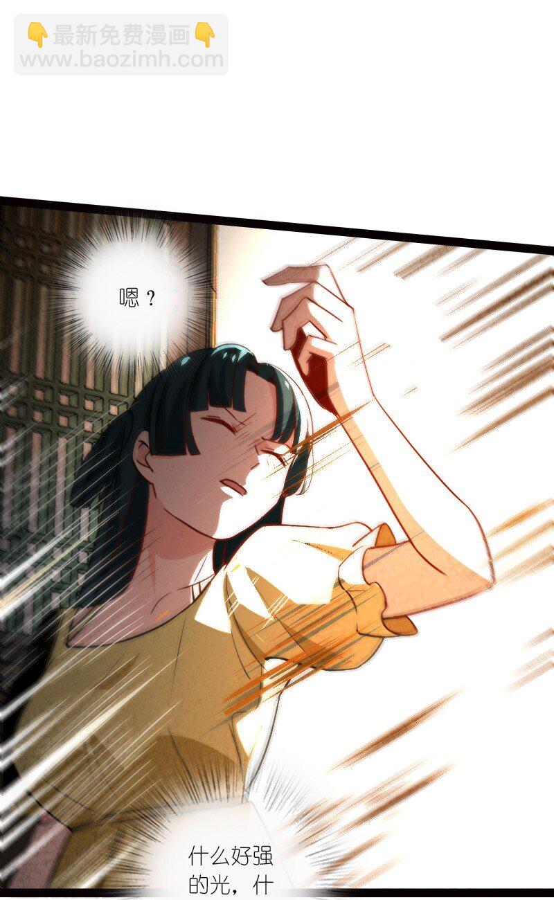 065 他又不喜欢你(1/2)-第66话