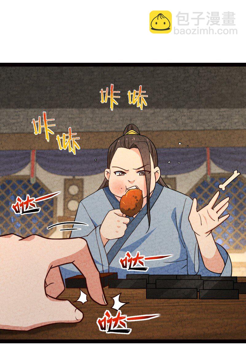 065 他又不喜欢你(1/2)-第66话