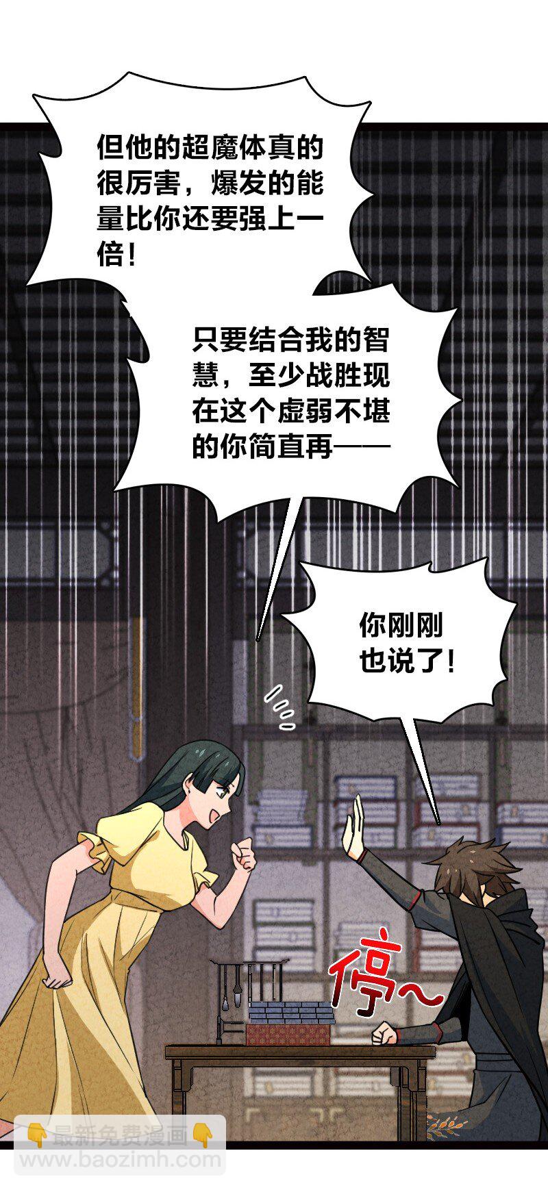 066 情书(1/2)-第84话