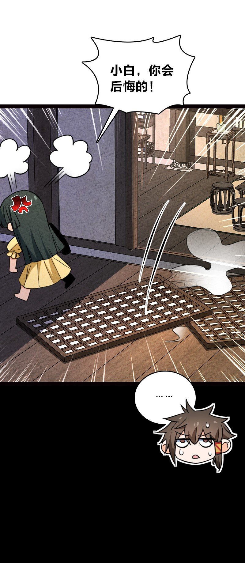 066 情书(1/2)-第84话